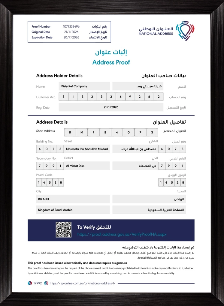 Certified HVAC Contractors Company in Saudi Arabia - Mistyref